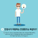 가야안경원 이미지