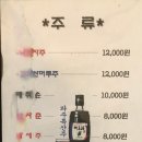 장어명가지중해 이미지