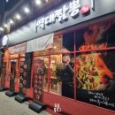 화인메트로병원 | [천안 역대 짬뽕] 얼큰하고 고소한 초당순두부짬뽕 두정동 중식 맛집