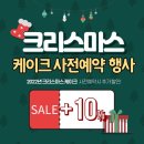 뚜레쥬르죽전 이미지