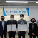 경북광역자활센터