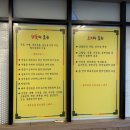 동탄오리맛집, 황제오리 반송점 방문 후기