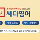 해오름영수학원