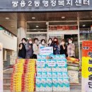 쌍용2동114 이미지