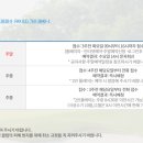 (주)이스트밸리 이미지