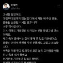 강북을 이석현 후보 인사 이미지