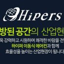 대성환경산업 이미지