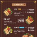 더맛있는족발보쌈 이미지