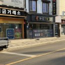 (주)코리아세븐 당진중앙점 | [당진 수 타로&amp;사주] 당진 사주 잘 보는 곳 찾는다면? 수&amp;타로 솔직 후기