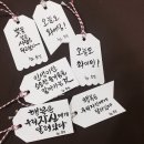 캘리그라피 붓펜반 | 평일 저녁반 캘리그라피 수업