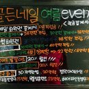 더골든네일 이미지