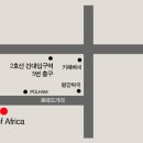 평강약국 이미지