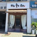 계산역공인중개사사무소 이미지