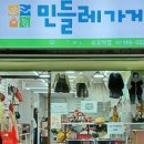 민들레자원 이미지