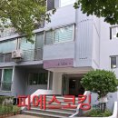 무궁화주공1단지아파트 103동 | 경기 군포시 금정동 무궁화주공1단지 외부창틀누수 실리콘보수작업 후기