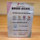 홍루이젠 수서점 | [서울 수서역] 기차 탈 때 포장해가기 좋은 '홍루이젠 수서점' 내돈내산 후기