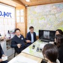 대화부동산중개사무소 이미지