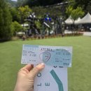 뿜뿜오락실 | 충주 아이랑 가볼만한곳 활옥동굴 카약체험 내돈내산 후기