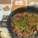 전라도거시기 | 거시기식당 순천 먹거리 전라남도 여행