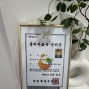 필라테스프로협회 | 반송동 필라테스 후기 | 물리치료사가 알려주는 재활운동, 피지컬스퀘어