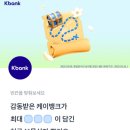 보물찾기 이미지