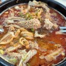 한라산해장국 | 제주내장탕 한라산해장국