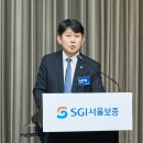 서울보증보험(주) 이미지