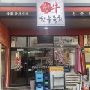 현신5길 이미지