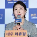 [SAC ON SCREEN] 늙은부부이야기 이미지