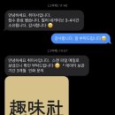 취미사 이미지