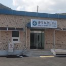 수월보건진료소 이미지