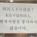 소식통식당 이미지