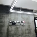 진앤정헤어