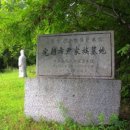 반석수자원