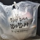 부담없는매운닭발집 이미지