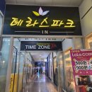 핑키펑키 부산대점(PinkyPunky) | 현지인이 다녀본 부산대 인형뽑기 TOP 6 매장