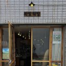 차방