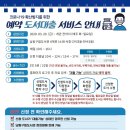 만수2동-17 이미지