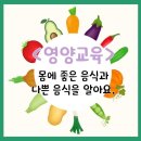 파랑새어린이집 이미지