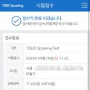 명수네국물떡볶이 이미지
