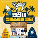 연신내로 이미지