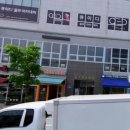 울투라커피컴퍼니아름점