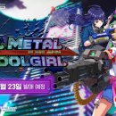 주식회사 내몸에딱 이미지