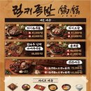 족발먹는날 | 안양일번가 맛집 럭키족발 또띠아에 싸먹는 바베큐족발구이 후기