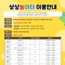 394-2-000040 | [경북 의성]조문국 박물관/상상놀이터_대구, 구미 근교 아이와 가볼만한 곳
