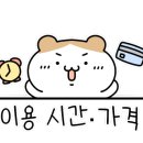캠핑 뜨락 오토캠핑장 이미지