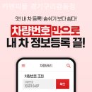 경기카세차장 이미지