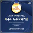 베스트 요양보호사 교육원