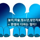 위드상담센터 이미지