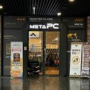 메타PC 창원유니시티점 이미지